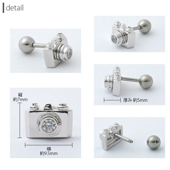 【廃盤】 ボディピアス 16G  カメラ ボディピアス レンズ ジュエル ボディピアス ボディーピアス ボディピアス ストレートバーベル ボディピアス サージカルステンレス ボディピアス 軟骨ピアス ピアス「BP」「NAN」