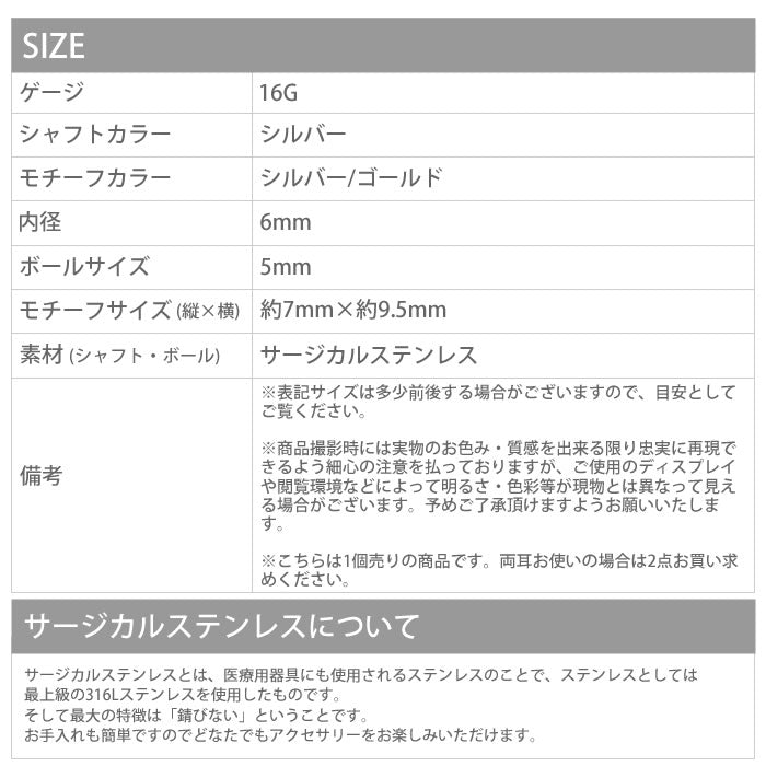 【廃盤】 ボディピアス 16G  カメラ ボディピアス レンズ ジュエル ボディピアス ボディーピアス ボディピアス ストレートバーベル ボディピアス サージカルステンレス ボディピアス 軟骨ピアス ピアス「BP」「NAN」