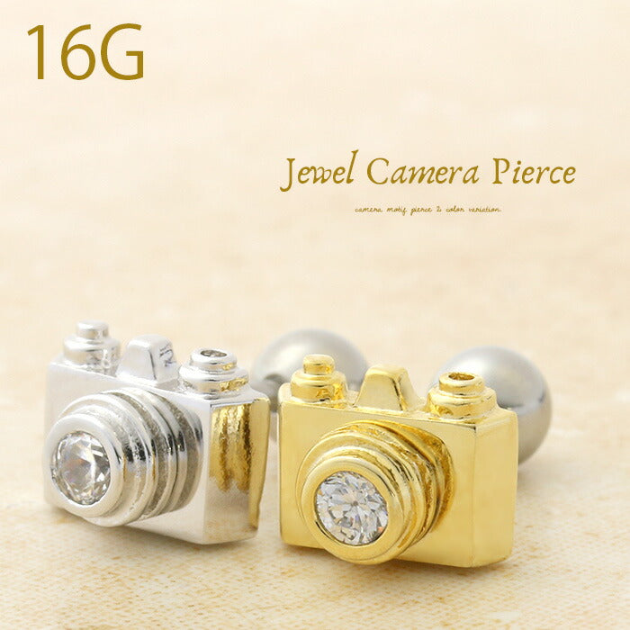 【廃盤】 ボディピアス 16G  カメラ ボディピアス レンズ ジュエル ボディピアス ボディーピアス ボディピアス ストレートバーベル ボディピアス サージカルステンレス ボディピアス 軟骨ピアス ピアス「BP」「NAN」