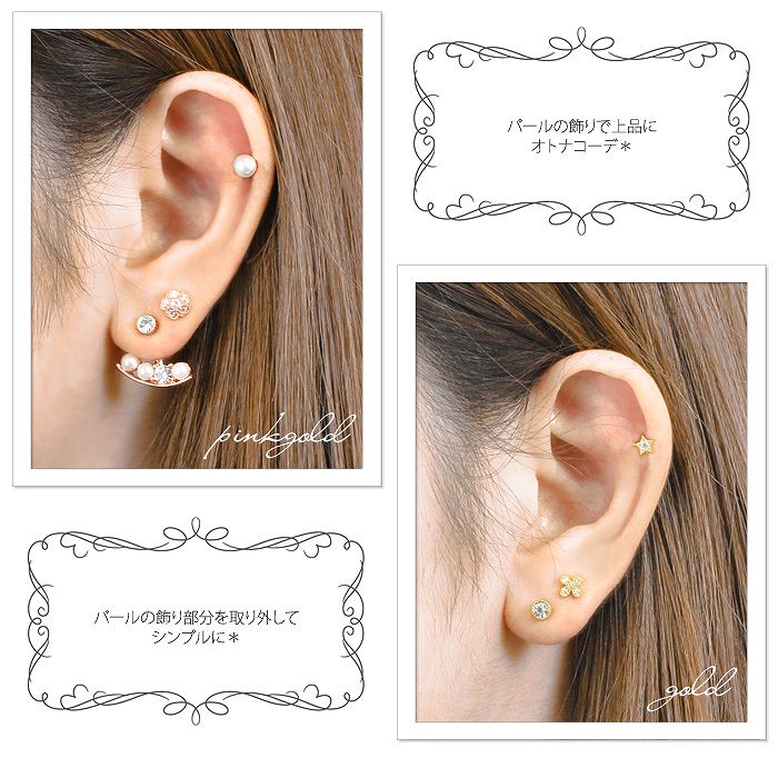 【廃盤】 ボディピアス 16G ジュエル ボディピアス パール ボディピアス デコラティブ 2way ボディピアス シルバー ボディピアス ストレートバーベル 軟骨ピアス 軟骨 ピアス ボディピアス ボディーピアス ボディピアス ピアス「BP」「NAN」