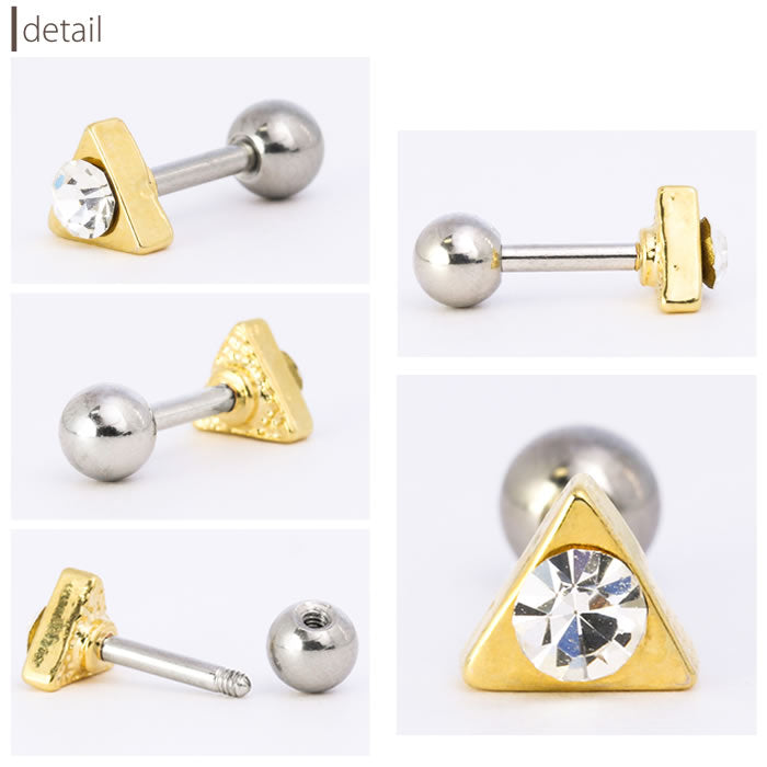【廃盤】 ボディピアス 16G 三角 ボディピアス トライアングル ジュエル ボディピアス ストーン サージカルステンレス ボディピアス ストレートバーベルピアス 軟骨ピアス ボディピアス 軟骨 ピアス ボディピアス ボディーピアス ボディピアス  ピアス「BP」「NAN」