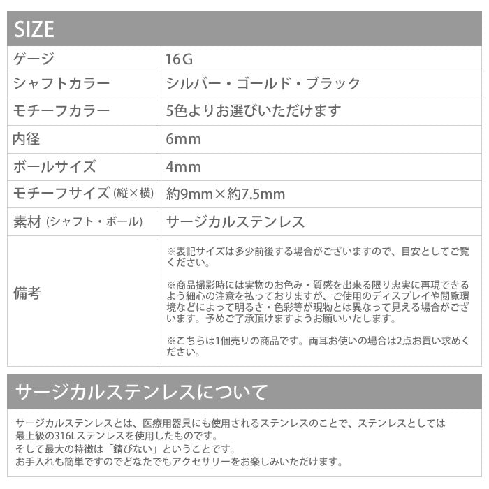 【廃盤】 ボディピアス 16G 軟骨ピアス クラウン 王冠 かわいい ストレートバーベル サージカルステンレス セカンドピアス ボディーピアス 軟骨 軟骨用 ボディ ピアス ヘリックス イヤーロブ 耳 シルバー ゴールド ブラック