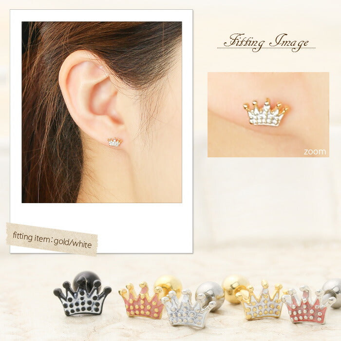 【廃盤】 ボディピアス 16G 軟骨ピアス クラウン 王冠 かわいい ストレートバーベル サージカルステンレス セカンドピアス ボディーピアス 軟骨 軟骨用 ボディ ピアス ヘリックス イヤーロブ 耳 シルバー ゴールド ブラック