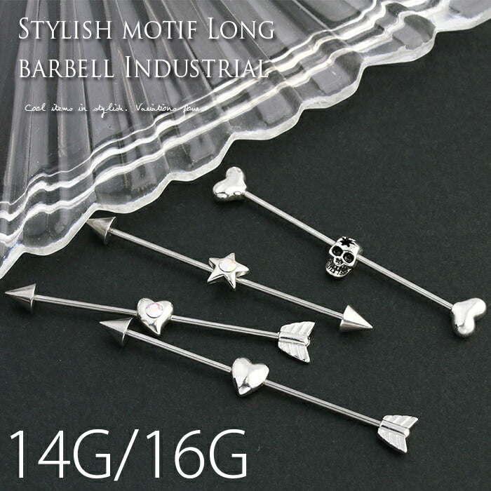 【全品送料無料】 インダストリアル ピアス ボディピアス 14G 16G 軟骨ピアス ハート ドクロ スター 星 ボディピ ボディピアス ボディーピアス メンズ ボディ かわいい 専門店 凛 ハートピアス 14ゲージ 16ゲージ モチーフ アクセサリー
