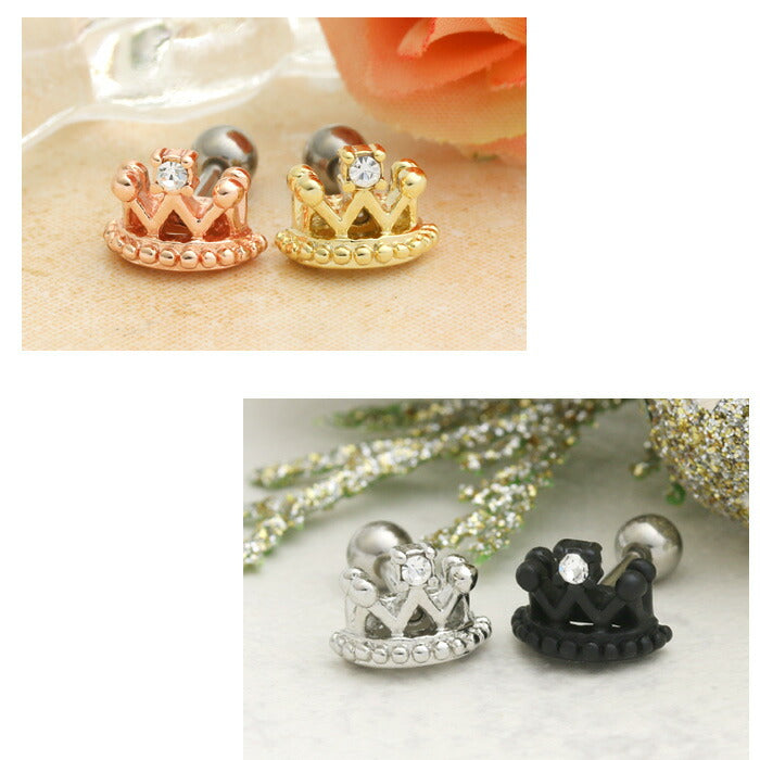 【廃盤】 ボディピアス 16G ボディピアス クラウン ボディピアス 王冠 レディース ボディピアス ボディーピアス 軟骨 ボディピアス サージカルステンレス ボディピアス ストレートバーベル 軟骨ピアス ボディピアス「BP」「NAN」
