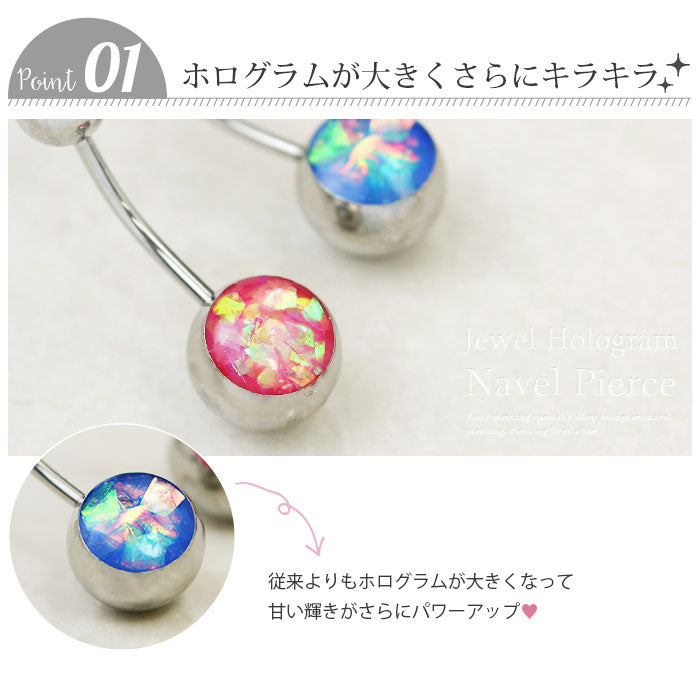 【金属アレルギー対応】 へそピアス シンプル ボディピアス 軟骨ピアス 14G 18G つけっぱなし ヘソピアス 14ゲージ 18ゲージ キャッチ サージカルステンレス ヘソピ ファーストピアス セカンドピアス ジュエル バナナバーベル ボディーピアス 片耳用