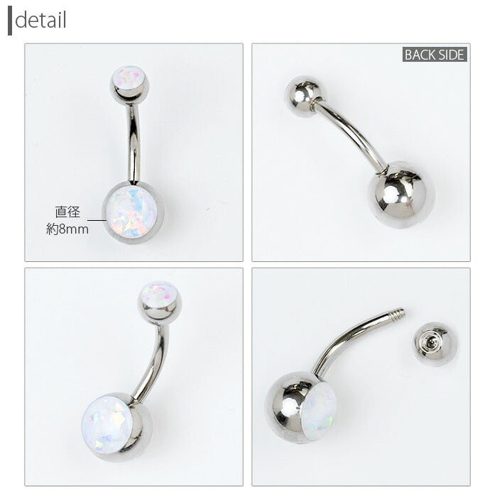 【金属アレルギー対応】 へそピアス シンプル ボディピアス 軟骨ピアス 14G 18G つけっぱなし ヘソピアス 14ゲージ 18ゲージ キャッチ サージカルステンレス ヘソピ ファーストピアス セカンドピアス ジュエル バナナバーベル ボディーピアス 片耳用