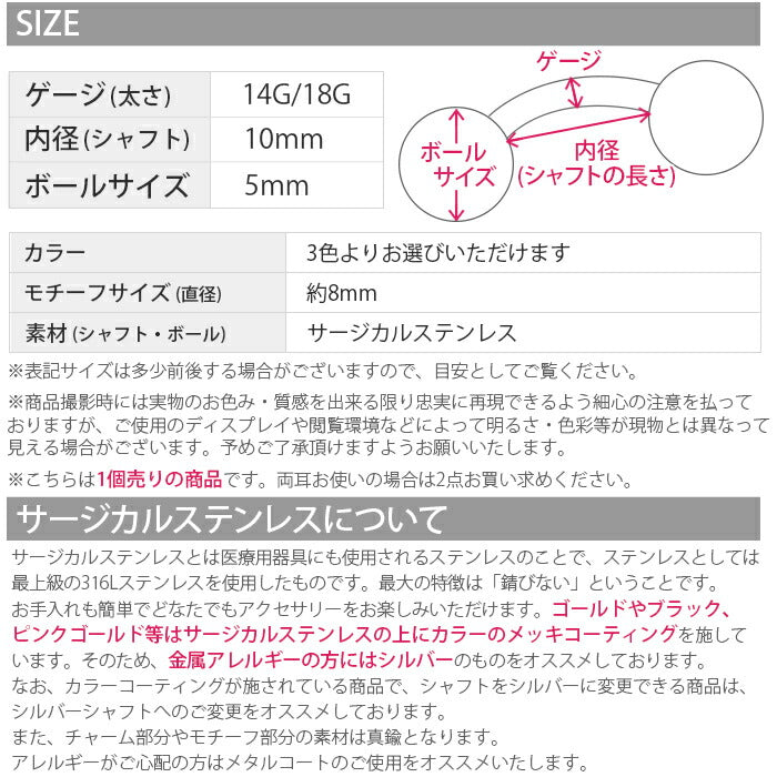 【金属アレルギー対応】 へそピアス シンプル ボディピアス 軟骨ピアス 14G 18G つけっぱなし ヘソピアス 14ゲージ 18ゲージ キャッチ サージカルステンレス ヘソピ ファーストピアス セカンドピアス ジュエル バナナバーベル ボディーピアス 片耳用