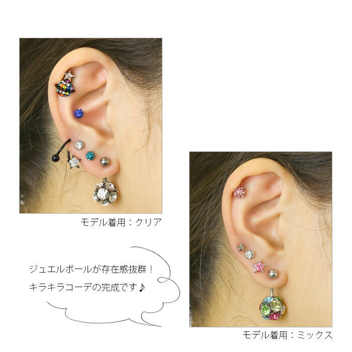 【金属アレルギー対応】 へそピアス かわいい 14G ボディピアス 軟骨ピアス ジュエル カラフル 大ぶり シンプル 軟骨 耳たぶ バナナバーベル サージカルステンレス 耳