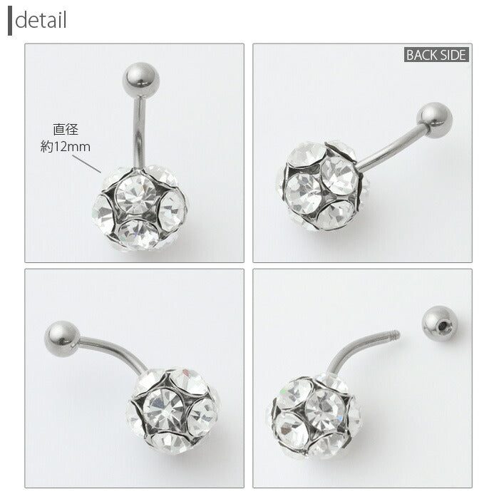 【金属アレルギー対応】 へそピアス かわいい 14G ボディピアス 軟骨ピアス ジュエル カラフル 大ぶり シンプル 軟骨 耳たぶ バナナバーベル サージカルステンレス 耳