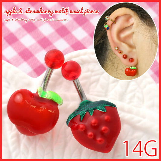 【廃盤】 へそピアス かわいい 14G へそピアス0474 アップル ストロベリー ヘソピアス ボディピアス 果物 フルーツ 「BP」「HSP」 ボディピ へそピ バナナバーベル バーベルピアス サージカルステンレス ステンレス シルバー レディース ヘソピ イチゴ いちご りんご リンゴ