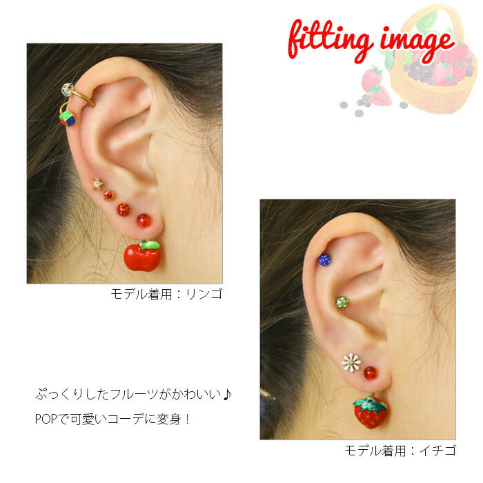 【廃盤】 へそピアス かわいい 14G へそピアス0474 アップル ストロベリー ヘソピアス ボディピアス 果物 フルーツ 「BP」「HSP」 ボディピ へそピ バナナバーベル バーベルピアス サージカルステンレス ステンレス シルバー レディース ヘソピ イチゴ いちご りんご リンゴ