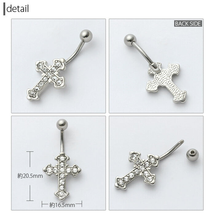 【金属アレルギー対応】 へそピアス ボディピアス 軟骨ピアス 14G つけっぱなし キャッチ サージカルステンレス ファーストピアス セカンドピアス シルバー クロス 十字架 スタイリッシュ ジュエル メンズ レディース ボディーピアス 片耳用 凛 RIN