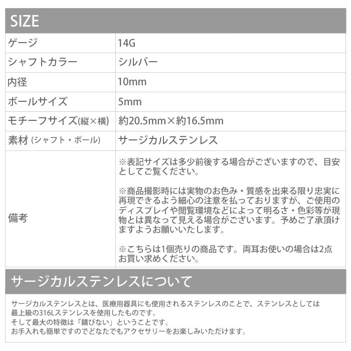 【金属アレルギー対応】 へそピアス ボディピアス 軟骨ピアス 14G つけっぱなし キャッチ サージカルステンレス ファーストピアス セカンドピアス シルバー クロス 十字架 スタイリッシュ ジュエル メンズ レディース ボディーピアス 片耳用 凛 RIN