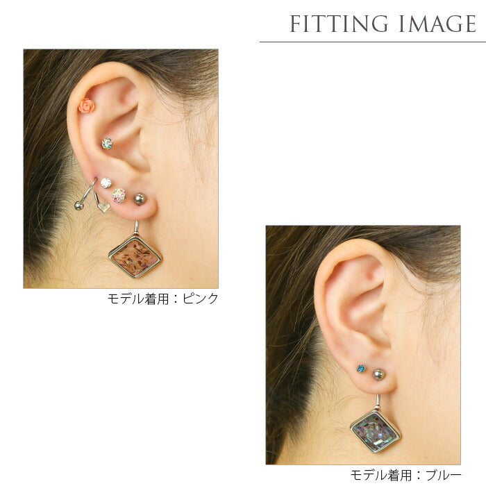 【廃盤】 へそピアス かわいい 14G へそピアス0481 シェル 貝 スクエア ヘソピアス ボディピアス ボディーピアス「BP」「HSP」 ボディピ へそピ バナナバーベル バーベル バーベルピアス 14ゲージ サージカルステンレス ステンレス ヘソピ キラキラ おしゃれ カーブドバーベル