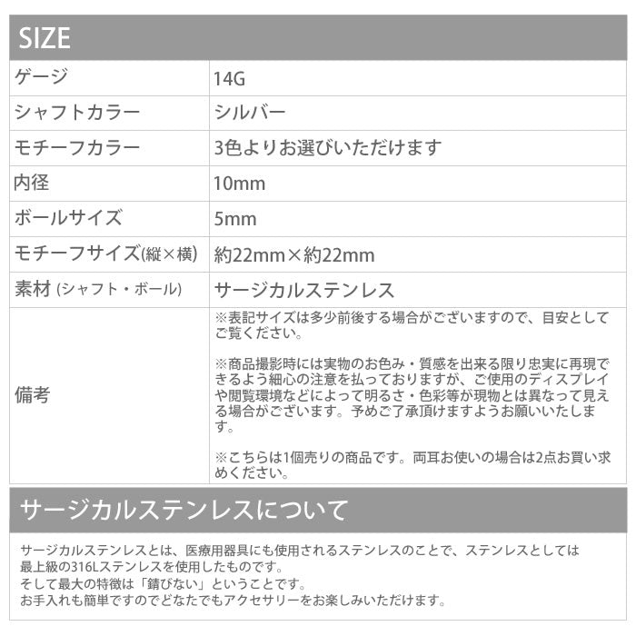 【廃盤】 へそピアス かわいい 14G へそピアス0481 シェル 貝 スクエア ヘソピアス ボディピアス ボディーピアス「BP」「HSP」 ボディピ へそピ バナナバーベル バーベル バーベルピアス 14ゲージ サージカルステンレス ステンレス ヘソピ キラキラ おしゃれ カーブドバーベル