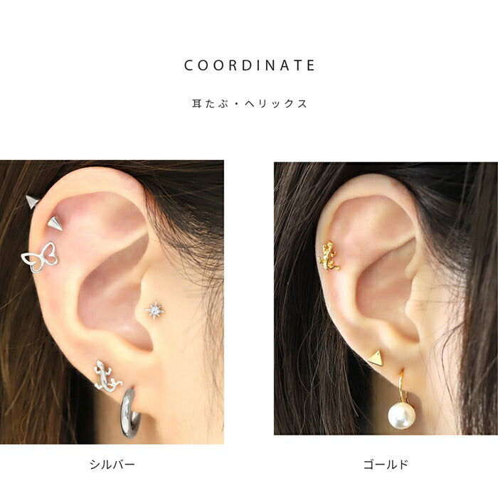 ★【全品送料無料】 軟骨ピアス 14G 16G ボディピアス かわいい キャッチ チャーム サージカルステンレス 金属アレルギー対応 トカゲ とかげ 蜥蜴 爬虫類 は虫類 ジュエル アニマル 生き物 リザード ストレートバーベル おしゃれ セカンドピアス メンズ