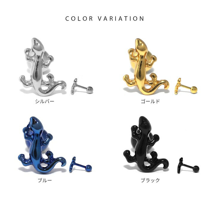 ★【全品送料無料】 軟骨ピアス 14G 16G ボディピアス かわいい キャッチ チャーム サージカルステンレス 金属アレルギー対応 トカゲ とかげ 蜥蜴 爬虫類 は虫類 ジュエル アニマル 生き物 リザード ストレートバーベル おしゃれ セカンドピアス メンズ