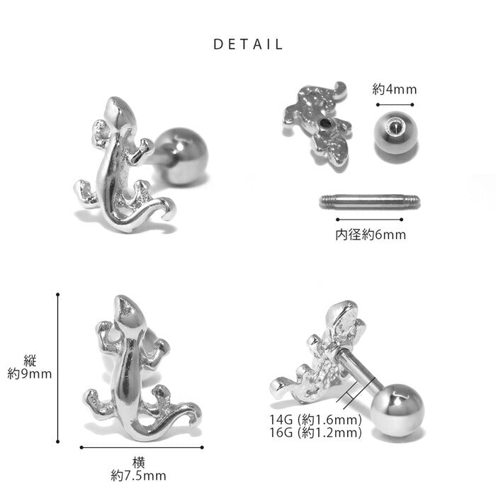 ★【全品送料無料】 軟骨ピアス 14G 16G ボディピアス かわいい キャッチ チャーム サージカルステンレス 金属アレルギー対応 トカゲ とかげ 蜥蜴 爬虫類 は虫類 ジュエル アニマル 生き物 リザード ストレートバーベル おしゃれ セカンドピアス メンズ