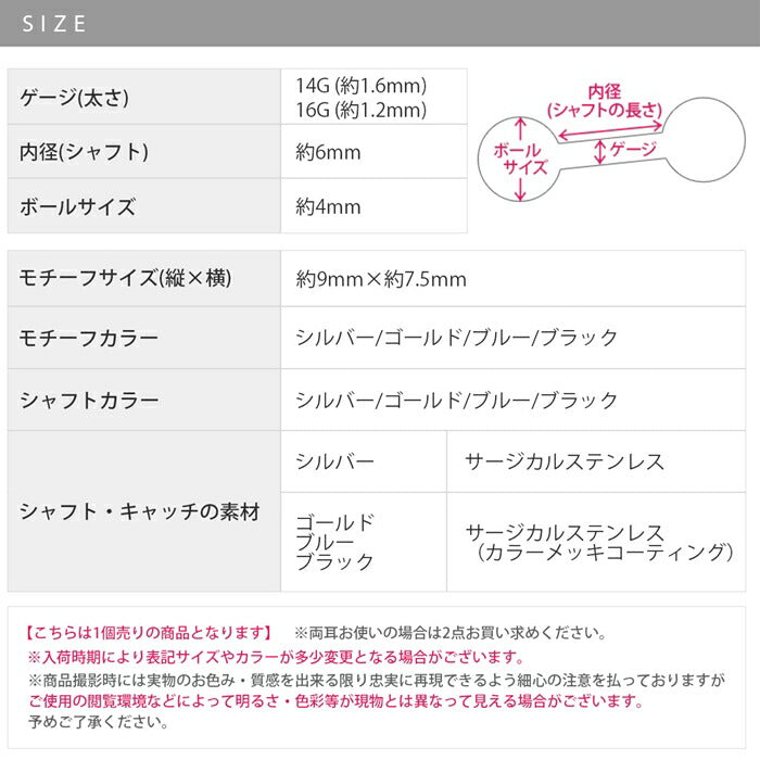 ★【全品送料無料】 軟骨ピアス 14G 16G ボディピアス かわいい キャッチ チャーム サージカルステンレス 金属アレルギー対応 トカゲ とかげ 蜥蜴 爬虫類 は虫類 ジュエル アニマル 生き物 リザード ストレートバーベル おしゃれ セカンドピアス メンズ