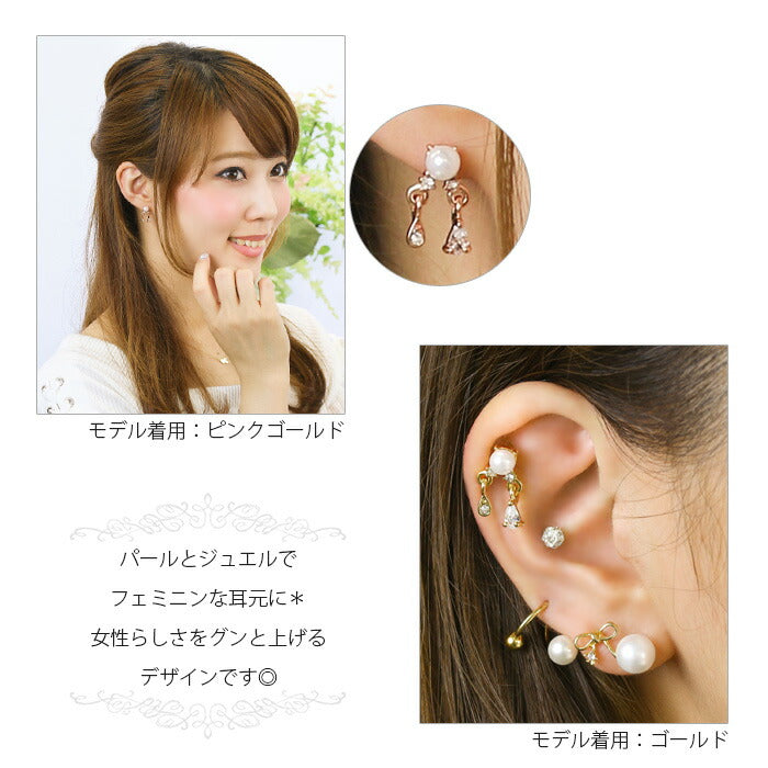 【廃盤】 ボディピアス 16G ボディピアス パール ボディピアス ジュエル 軟骨 ボディピアス ゴールド ボディピアス レディース ボディピアス ボディーピアス 軟骨ピアス ピアス  「BP」「NAN」