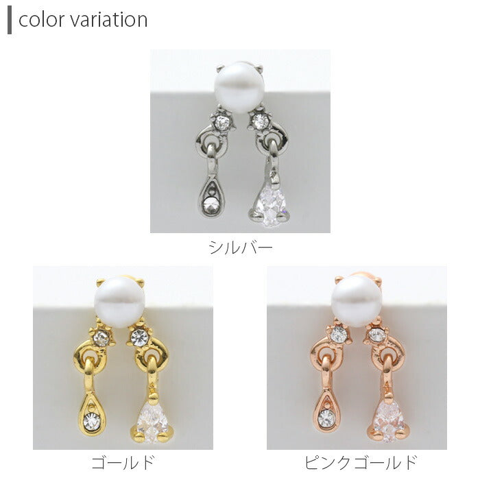 【廃盤】 ボディピアス 16G ボディピアス パール ボディピアス ジュエル 軟骨 ボディピアス ゴールド ボディピアス レディース ボディピアス ボディーピアス 軟骨ピアス ピアス  「BP」「NAN」