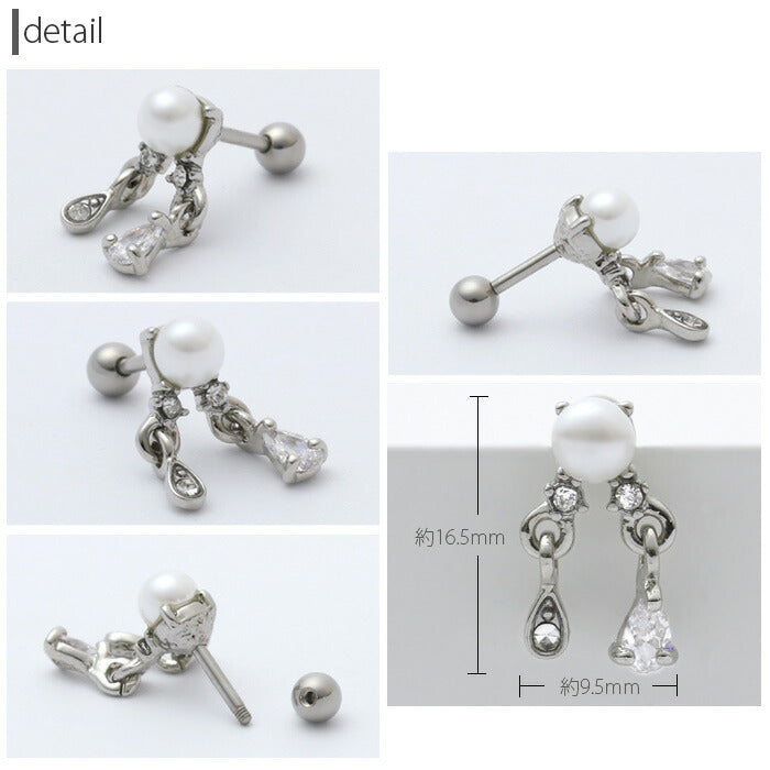 【廃盤】 ボディピアス 16G ボディピアス パール ボディピアス ジュエル 軟骨 ボディピアス ゴールド ボディピアス レディース ボディピアス ボディーピアス 軟骨ピアス ピアス  「BP」「NAN」
