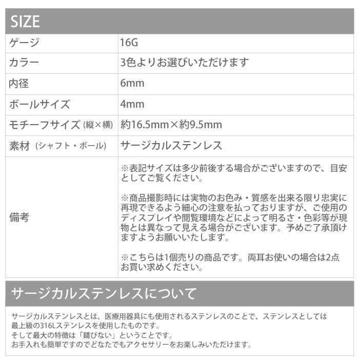 【廃盤】 ボディピアス 16G ボディピアス パール ボディピアス ジュエル 軟骨 ボディピアス ゴールド ボディピアス レディース ボディピアス ボディーピアス 軟骨ピアス ピアス  「BP」「NAN」