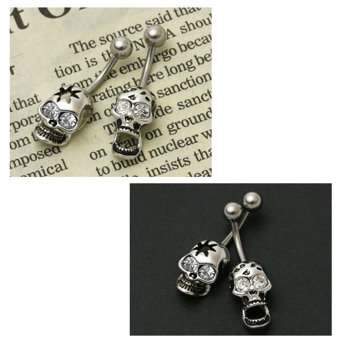 【金属アレルギー対応】 へそピアス シンプル ボディピアス 軟骨ピアス 14G キャッチ サージカルステンレス ファーストピアス スカル 髑髏 メンズ シルバー ジュエル スタイリッシュ バナナバーベル ボディーピアス 片耳用