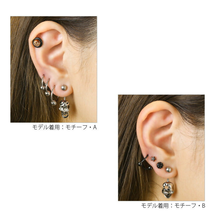 【金属アレルギー対応】 へそピアス シンプル ボディピアス 軟骨ピアス 14G キャッチ サージカルステンレス ファーストピアス スカル 髑髏 メンズ シルバー ジュエル スタイリッシュ バナナバーベル ボディーピアス 片耳用