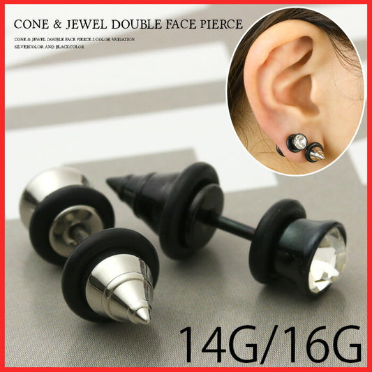 【廃盤】 ボディピアス 14G 16G ボディピアス コーン ダブルフェイス ボディピアス ジュエル 軟骨ピアス 軟骨 ボディピアス ブラック ボディピアス ボディーピアス スタイリッシュ ボディピアス 黒 ボディピアス「BP」「NAN」「LG」