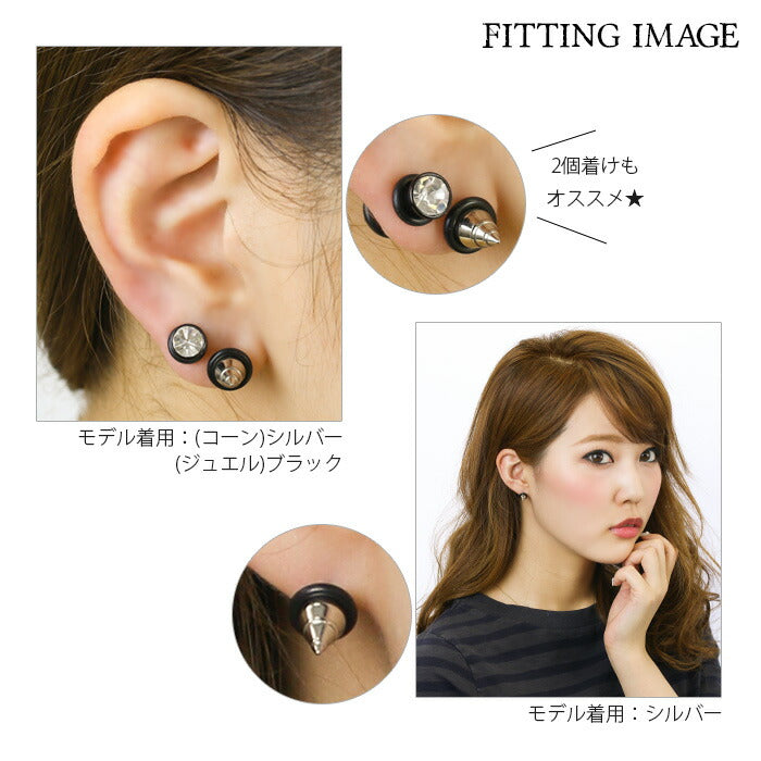 【廃盤】 ボディピアス 14G 16G ボディピアス コーン ダブルフェイス ボディピアス ジュエル 軟骨ピアス 軟骨 ボディピアス ブラック ボディピアス ボディーピアス スタイリッシュ ボディピアス 黒 ボディピアス「BP」「NAN」「LG」