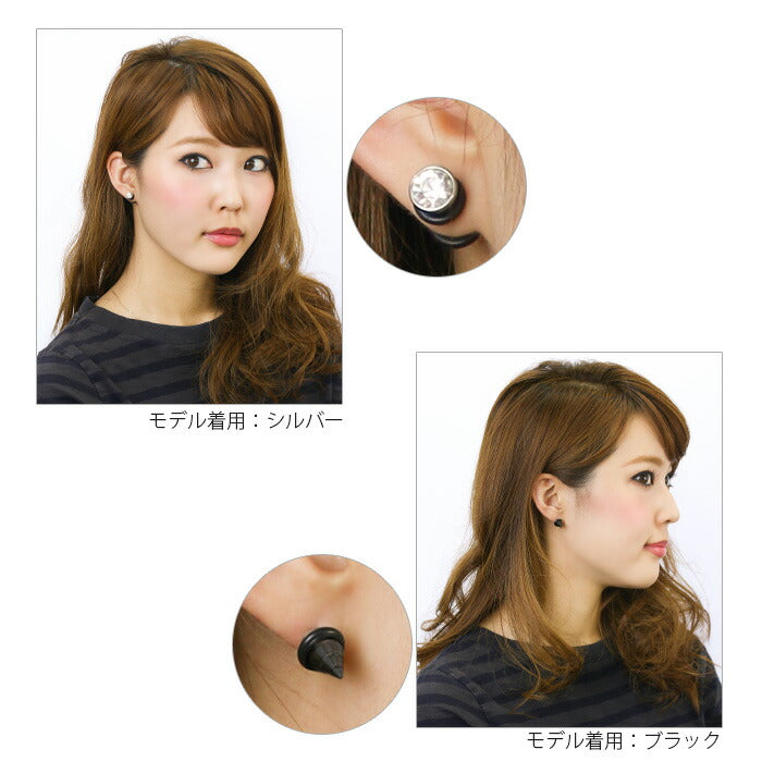 【廃盤】 ボディピアス 14G 16G ボディピアス コーン ダブルフェイス ボディピアス ジュエル 軟骨ピアス 軟骨 ボディピアス ブラック ボディピアス ボディーピアス スタイリッシュ ボディピアス 黒 ボディピアス「BP」「NAN」「LG」