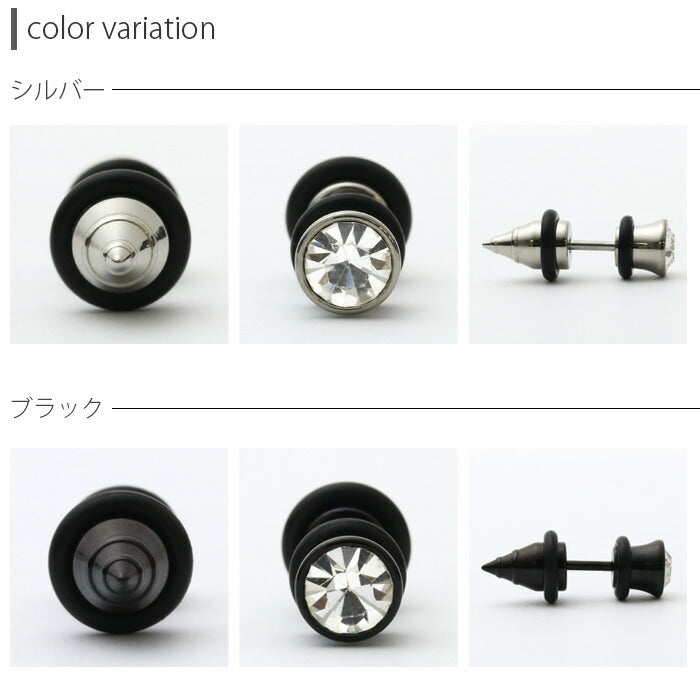 【廃盤】 ボディピアス 14G 16G ボディピアス コーン ダブルフェイス ボディピアス ジュエル 軟骨ピアス 軟骨 ボディピアス ブラック ボディピアス ボディーピアス スタイリッシュ ボディピアス 黒 ボディピアス「BP」「NAN」「LG」