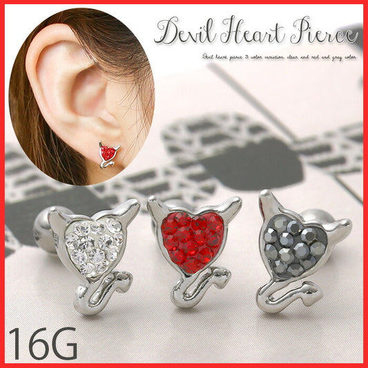 【廃盤】 ボディピアス 16G ボディピアス ハート ボディピアス デビル ジュエル ボディピアス レディース 軟骨 ボディピアス ボディーピアス 軟骨ピアス ボディピアス「BP」「NAN」