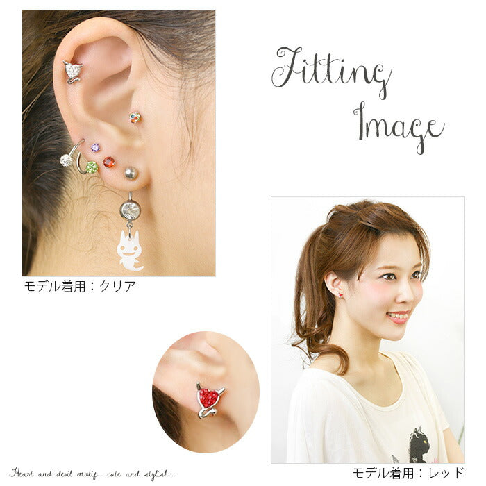 【廃盤】 ボディピアス 16G ボディピアス ハート ボディピアス デビル ジュエル ボディピアス レディース 軟骨 ボディピアス ボディーピアス 軟骨ピアス ボディピアス「BP」「NAN」
