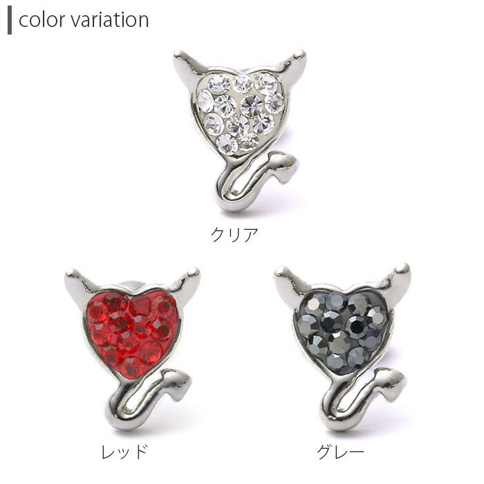 【廃盤】 ボディピアス 16G ボディピアス ハート ボディピアス デビル ジュエル ボディピアス レディース 軟骨 ボディピアス ボディーピアス 軟骨ピアス ボディピアス「BP」「NAN」