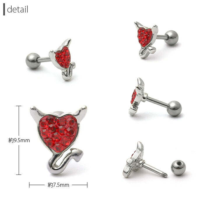 【廃盤】 ボディピアス 16G ボディピアス ハート ボディピアス デビル ジュエル ボディピアス レディース 軟骨 ボディピアス ボディーピアス 軟骨ピアス ボディピアス「BP」「NAN」