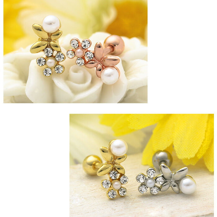 【廃盤】 ボディピアス 16G ボディピアス フラワー 花 ボディピアス パール ボディピアス 蝶 ボディピアス レディース ボディピアス ボディーピアス「BP」「NAN」