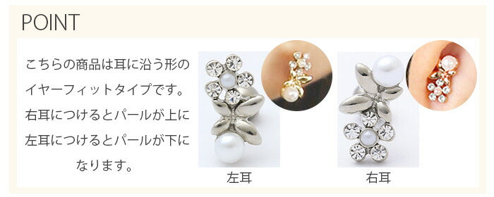 【廃盤】 ボディピアス 16G ボディピアス フラワー 花 ボディピアス パール ボディピアス 蝶 ボディピアス レディース ボディピアス ボディーピアス「BP」「NAN」