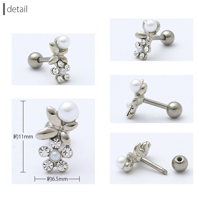 【廃盤】 ボディピアス 16G ボディピアス フラワー 花 ボディピアス パール ボディピアス 蝶 ボディピアス レディース ボディピアス ボディーピアス「BP」「NAN」