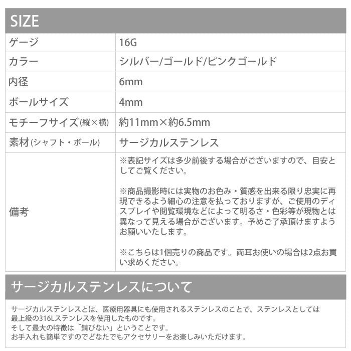 【廃盤】 ボディピアス 16G ボディピアス フラワー 花 ボディピアス パール ボディピアス 蝶 ボディピアス レディース ボディピアス ボディーピアス「BP」「NAN」