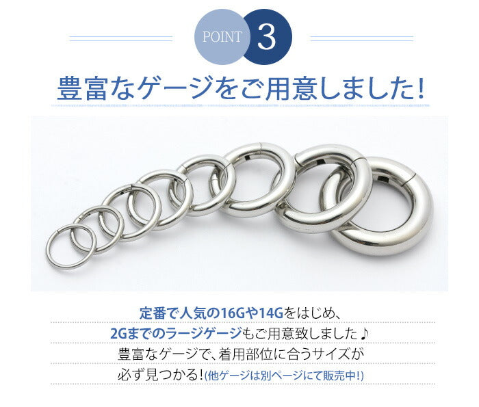 【全品送料無料】 ボディピアス 10G セグメントリング ワンタッチ サージカルステンレス シルバー シンプル ボディピアス ボディーピアス セグメント リング 軟骨ピアス 軟骨 ピアス セグメント ワンタッチ  ラージゲージ「BP」