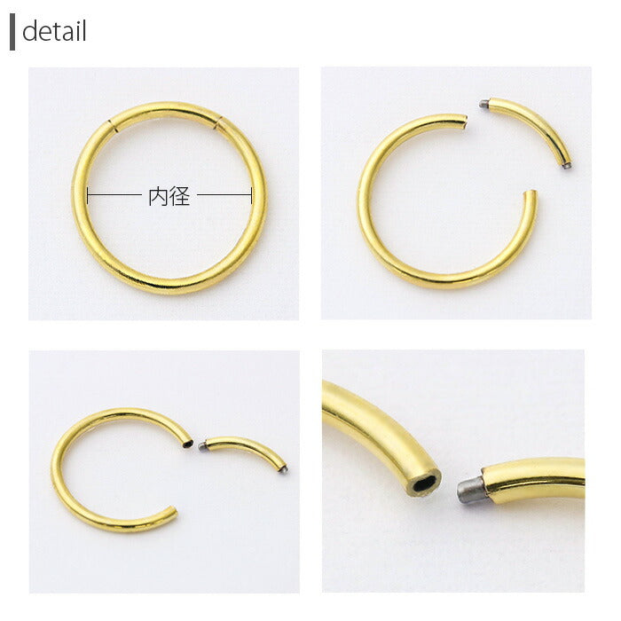 【廃盤】 h1132-266-gd ボディピアス キャッチレス 16G 14G 軟骨ピアス つけっぱなし サージカルステンレス かっこいい かわいい リングピアス セグメントリング メンズ レディース ファーストピアス セカンドピアス リング シンプル 片耳用 軟骨 ピアス オービタル 耳たぶ