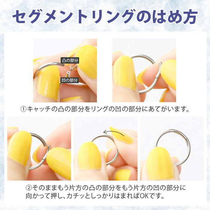 【廃盤】 h1132-266-gd ボディピアス キャッチレス 16G 14G 軟骨ピアス つけっぱなし サージカルステンレス かっこいい かわいい リングピアス セグメントリング メンズ レディース ファーストピアス セカンドピアス リング シンプル 片耳用 軟骨 ピアス オービタル 耳たぶ