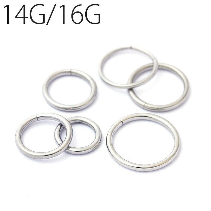 【廃盤】 h1132-266-sv ボディピアス キャッチレス 16G 14G リング 軟骨ピアス つけっぱなし サージカルステンレス 金属アレルギー対応 かっこいい かわいい リングピアス セグメントリング メンズ ファーストピアス セカンドピアス 片耳用 軟骨 ピアス オービタル 耳たぶ