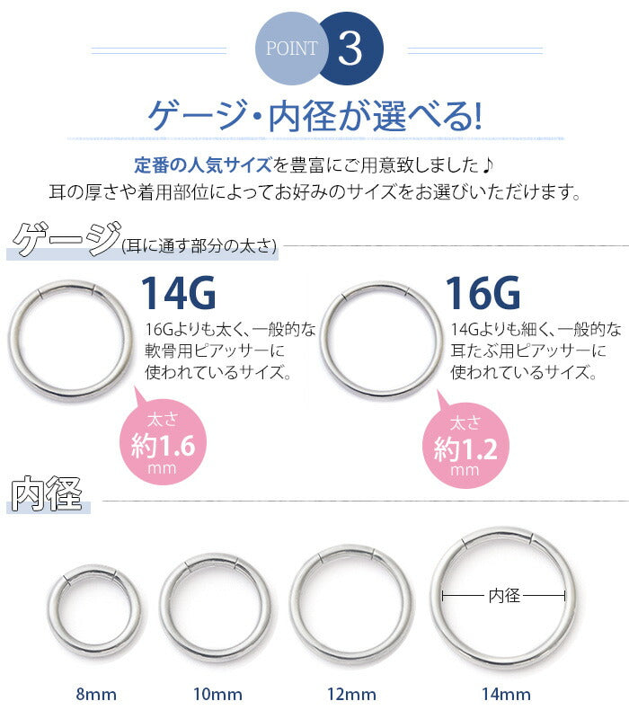 【廃盤】 h1132-266-sv ボディピアス キャッチレス 16G 14G リング 軟骨ピアス つけっぱなし サージカルステンレス 金属アレルギー対応 かっこいい かわいい リングピアス セグメントリング メンズ ファーストピアス セカンドピアス 片耳用 軟骨 ピアス オービタル 耳たぶ