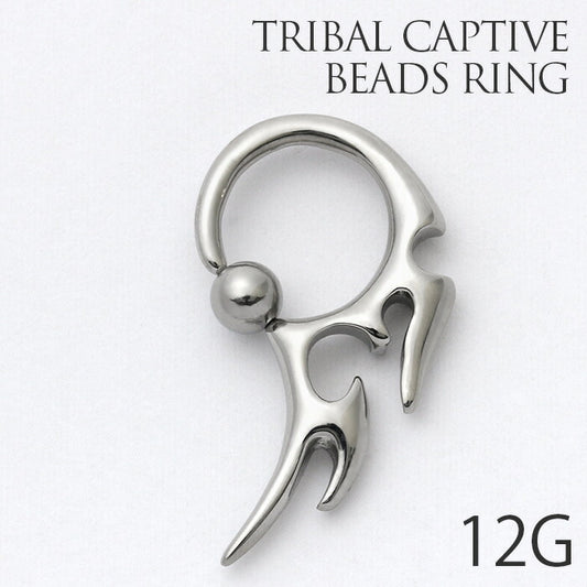 【全品送料無料】 ボディピアス キャッチ 12G リング 軟骨ピアス かわいい サージカルステンレス 金属ステンレス対応 キャプティブ ビーズリング  トライバル 変形 CBR ラージゲージ 12ゲージ 軟骨 ピアス メンズ 大きめ 太め ボディーピアス