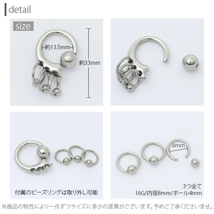【全品送料無料】 ボディピアス キャッチ 10G リング 軟骨ピアス サージカルステンレス 金属ステンレス対応 キャプティブ ビーズリング  トライバル 変形 CBR ラージゲージ 10ゲージ 軟骨 ピアス メンズ 大きめ 太め ボディーピアス