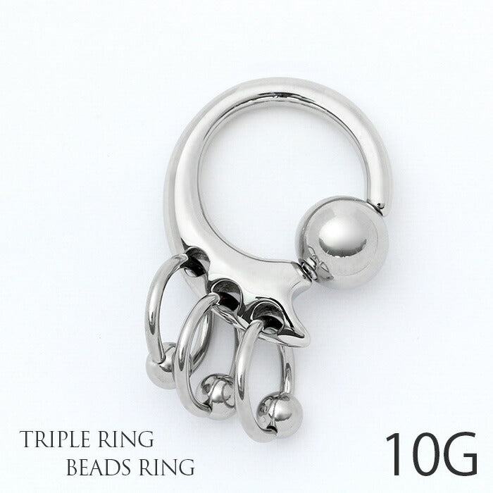 【全品送料無料】 ボディピアス キャッチ 10G リング 軟骨ピアス サージカルステンレス 金属ステンレス対応 キャプティブ ビーズリング  トライバル 変形 CBR ラージゲージ 10ゲージ 軟骨 ピアス メンズ 大きめ 太め ボディーピアス